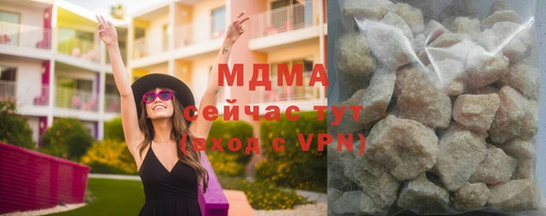 гашиш Бугульма